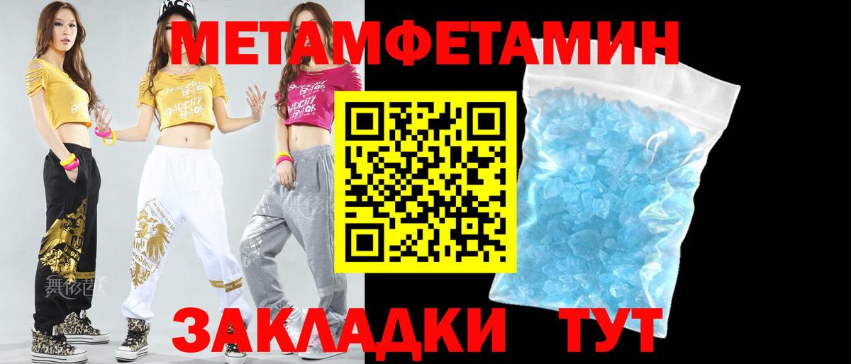 АМФ Розовый Серпухов