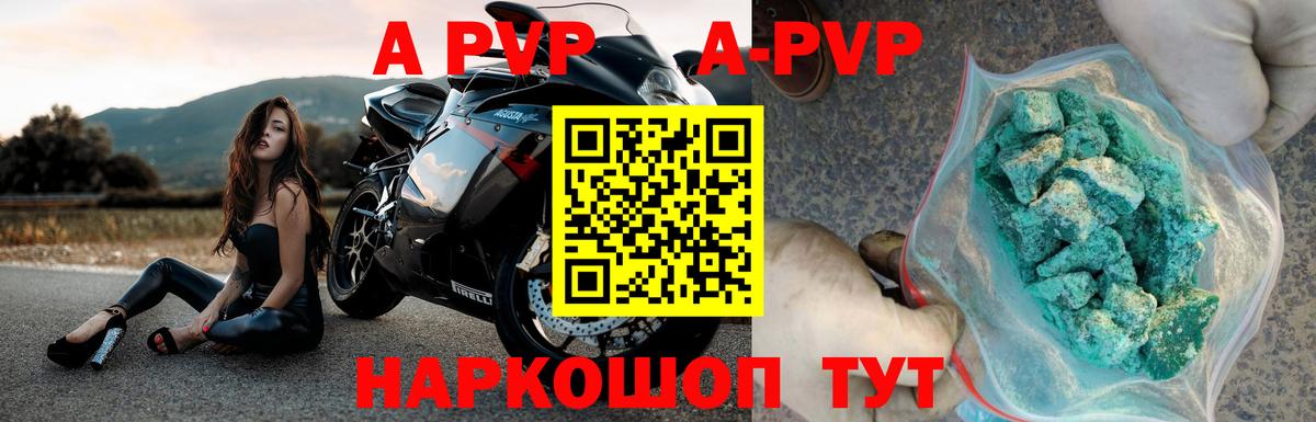 Alfa_PVP СК КРИС Серпухов