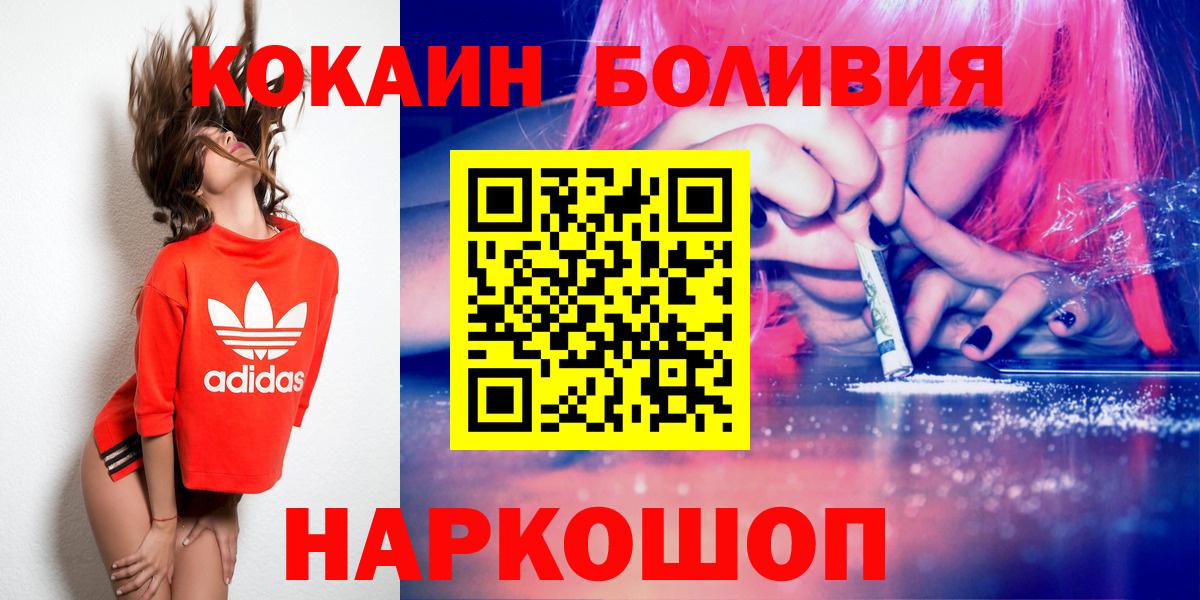 Cocaine VHQ  Вход с VPN  Серпухов 