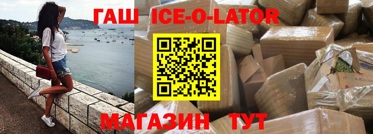 где найти наркотики  Гашиш  Вход с VPN  ГАШИШ hashish  Гашиш hashish  Серпухов 