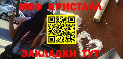бутират Пушкино