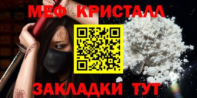 бутират Пушкино