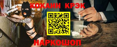 ALPHA PVP Пугачёв