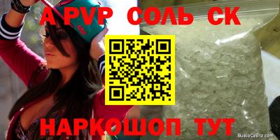 бутират Пушкино