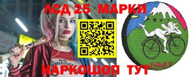 бутират Пушкино