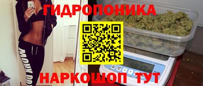 бутират Пушкино