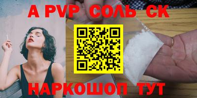 бутират Пушкино