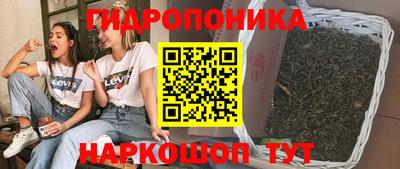 бутират Пушкино