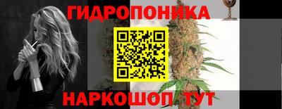 бутират Пушкино