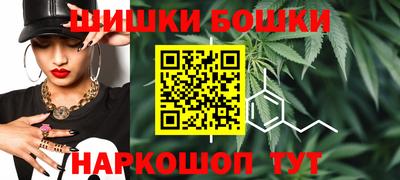бутират Пушкино