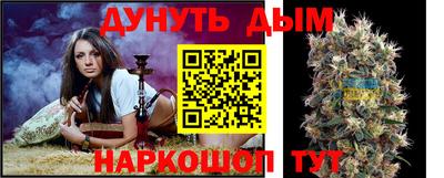 бутират Пушкино