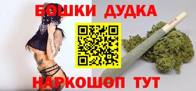 бутират Пушкино