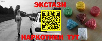 мдма Пыть-Ях