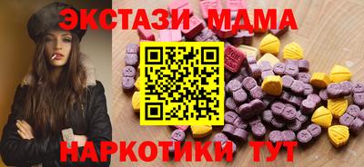 бутират Пушкино