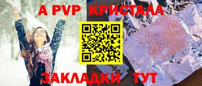 бутират Пушкино