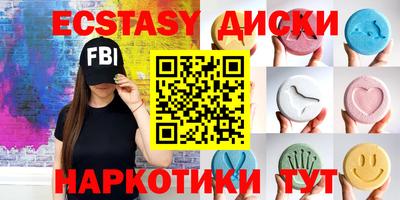 бутират Пушкино
