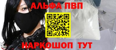 бутират Пушкино