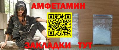 ALPHA PVP Пугачёв