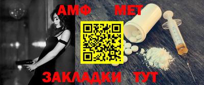 бутират Пушкино