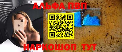 ALPHA PVP Пугачёв