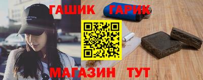 бутират Пушкино