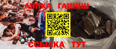 бутират Пушкино