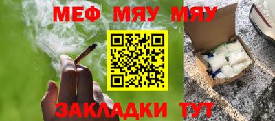 бутират Пушкино