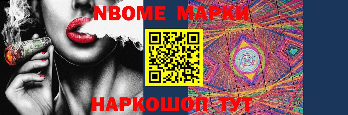 Метамфетамин Серпухов