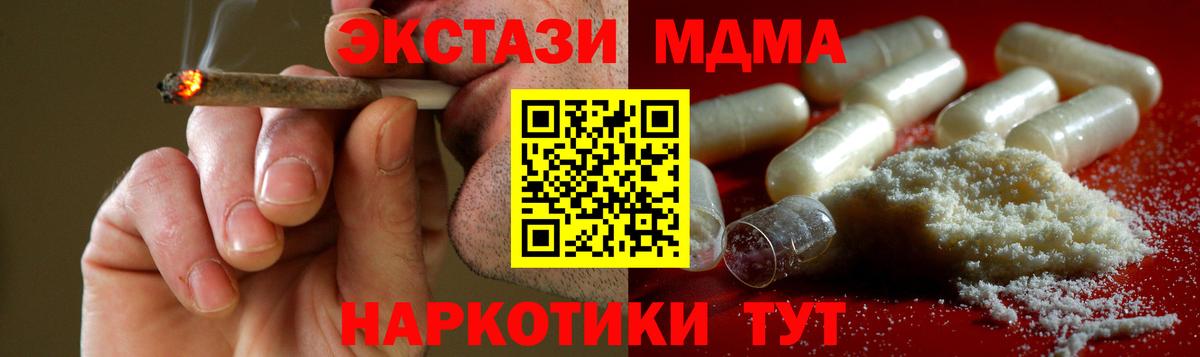MDMA Molly Серпухов