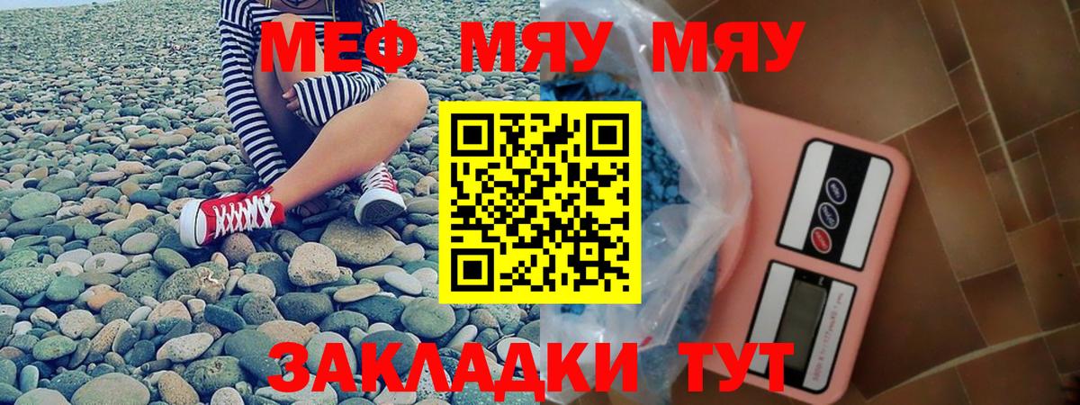 хочу   Мефедрон mephedrone  Меф  Серпухов  Вход с VPN  Мефедрон 4 MMC  МЕФ 