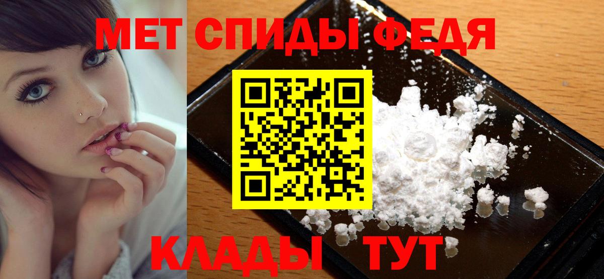 Первитин кристалл  Вход с VPN  Серпухов 
