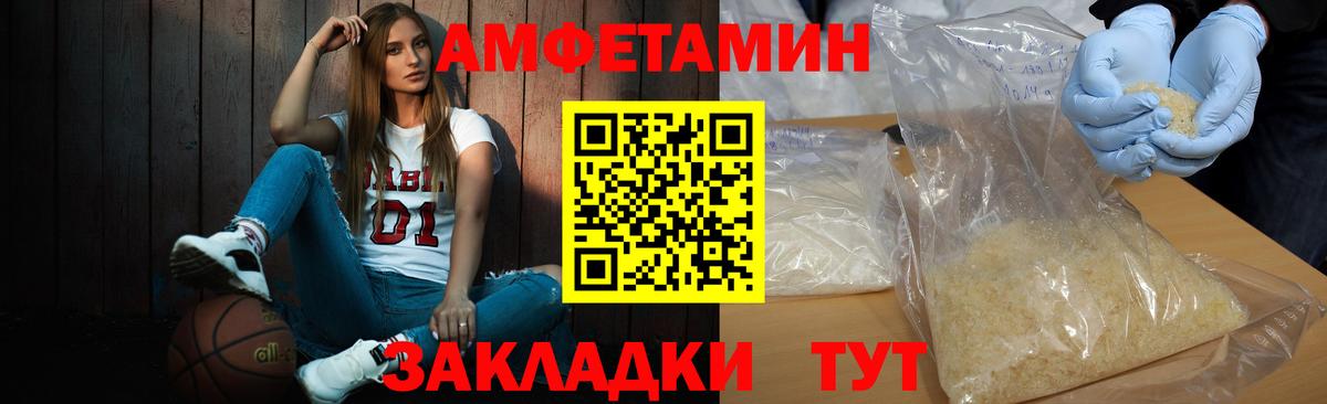 Метамфетамин мет Серпухов