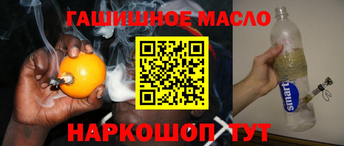 Дистиллят ТГК Wax Серпухов
