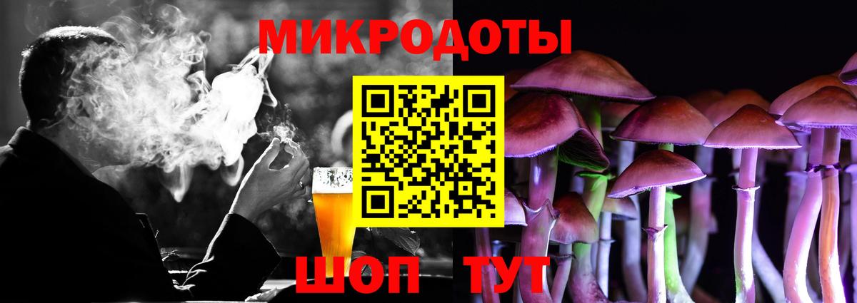 Псилоцибиновые грибы GOLDEN TEACHER Серпухов