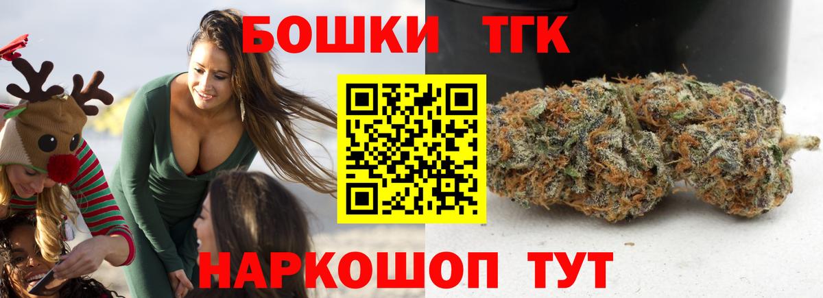 Серпухов  Конопля конопля  Вход с VPN  Шишки марихуана VHQ 
